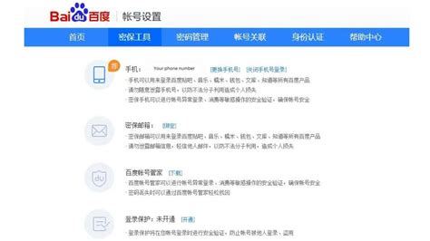 baidu account from outside china.